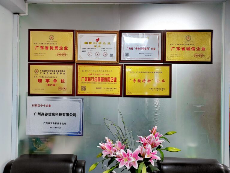 微信图片_20250807163105