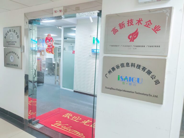 微信图片_20250807163109